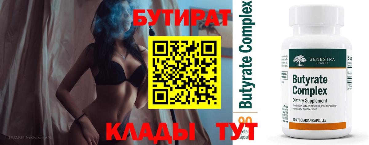 Цена  Краснознаменск  Метадон  Меф МЯУ МЯУ   Вход с VPN  ГАШИШ 
