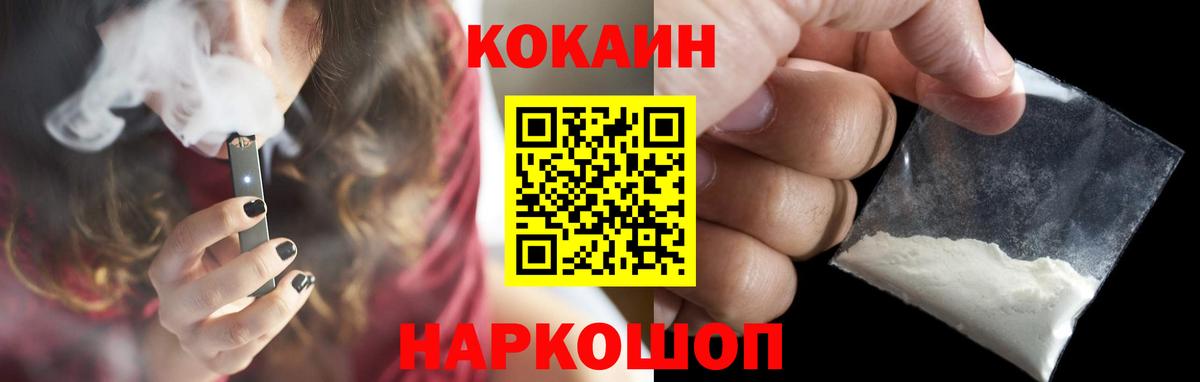 Краснознаменск  Cocaine Columbia  дарнет шоп  Вход с VPN 