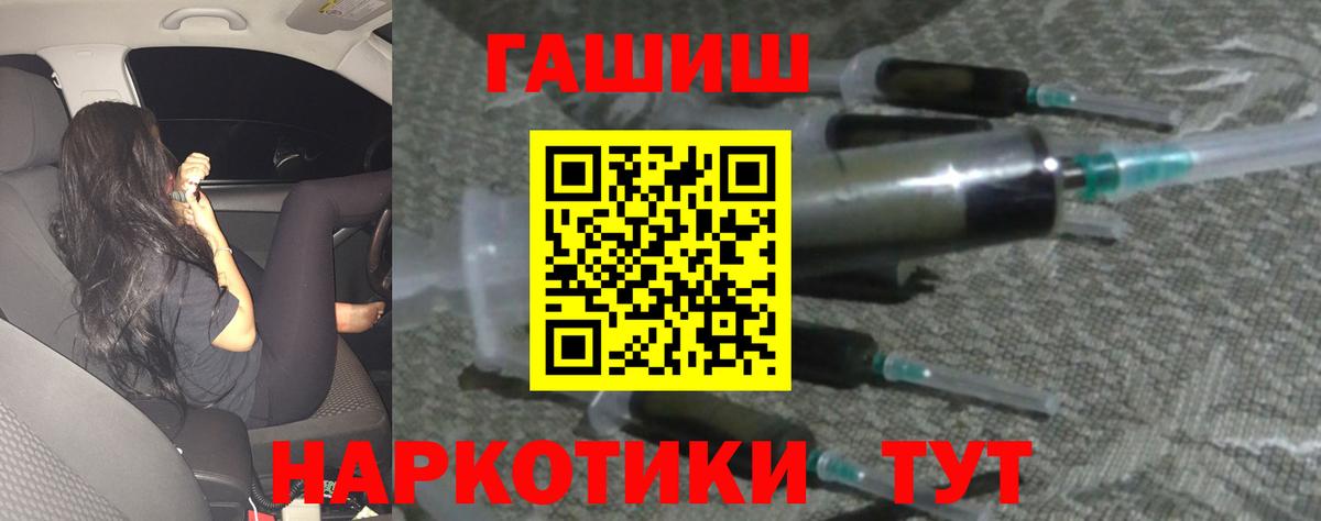 ГАШ  ГАШ AMNESIA HAZE  Краснознаменск  Вход с VPN  ГАШИШ Ice-O-Lator 