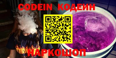 COCAINE Ирбит