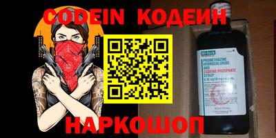 COCAINE Ирбит