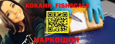 COCAINE Ирбит