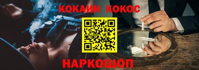 гидропоника Ипатово