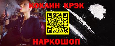 COCAINE Ирбит