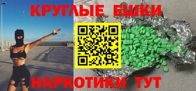 метадон Изобильный
