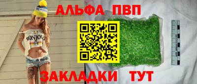 COCAINE Ирбит