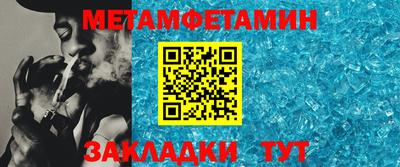 метадон Изобильный