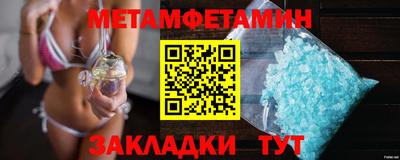 гидропоника Ипатово