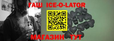гидропоника Ипатово