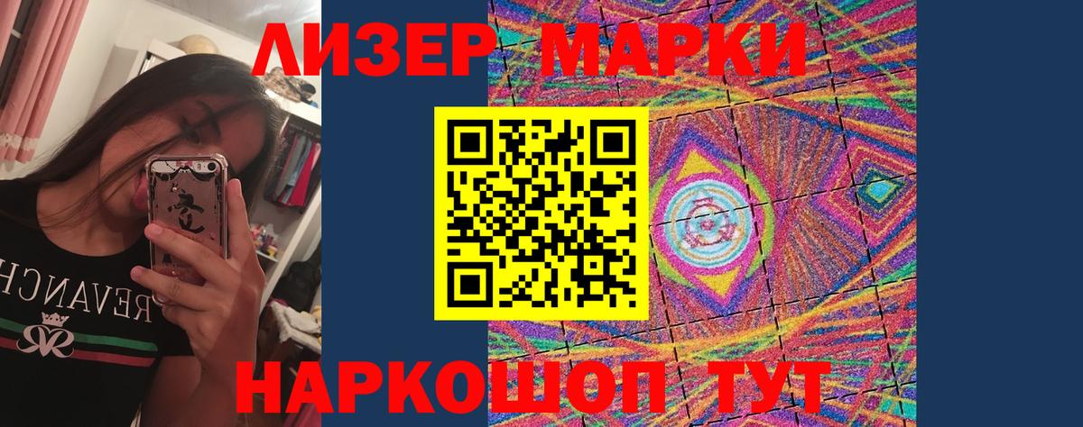 ЛСД экстази кислота  KRAKEN ссылка  LSD-25 экстази кислота  Краснознаменск  Вход с VPN 