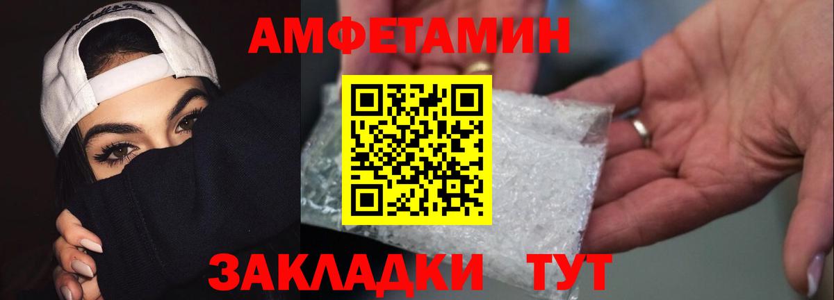 Метамфетамин Methamphetamine Краснознаменск