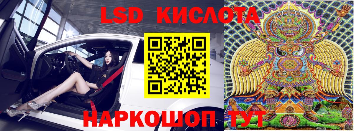 Марки NBOMe 1500мкг Краснознаменск