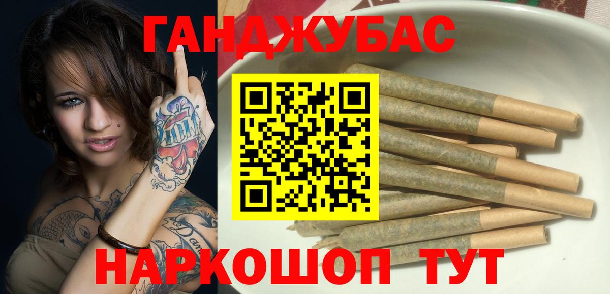 Бошки марихуана Bruce Banner  МАРИХУАНА Amnesia  МАРИХУАНА Bruce Banner  Краснознаменск  Вход с VPN 