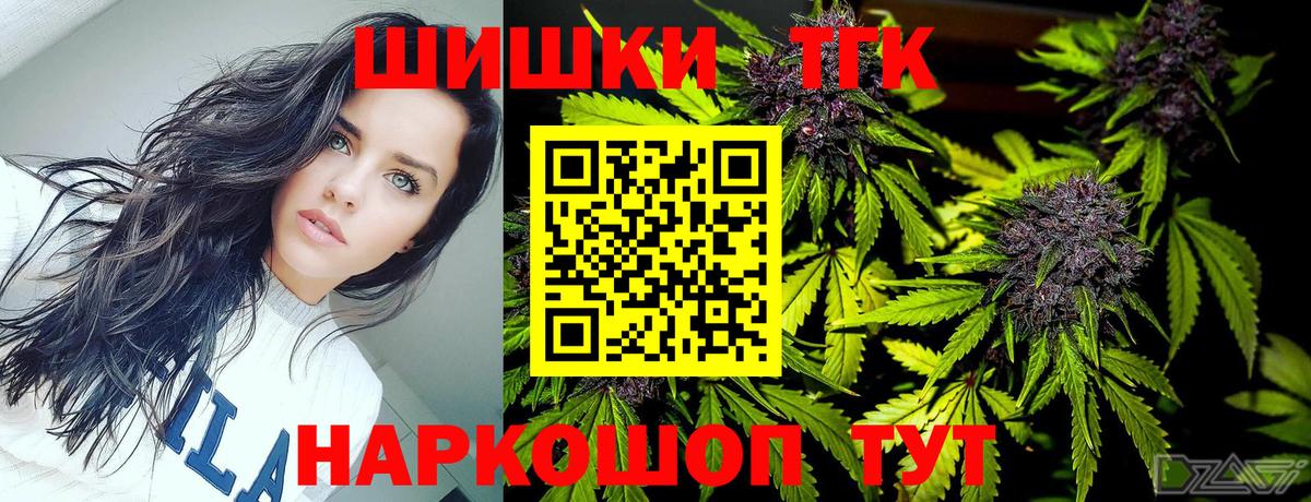 Марихуана конопля Краснознаменск